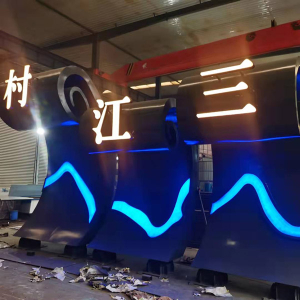 石狮耐候钢廊架